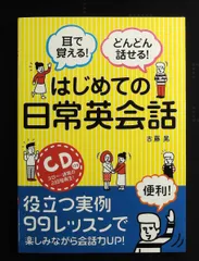 2026年最新】古藤晃の人気アイテム - メルカリ