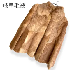 岐阜毛被 GIFU MOUHI ライトブラウン レディース ブルゾン アウター 高級 毛皮使用 上質 ファー コート風 ジャケット 大人 上品 エレガント ふわもこ 秋冬 防寒 おしゃれ ナチュラルカラー 11号 Lサイズ 775KZ