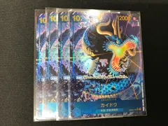 ★514　ワンピースカード　カイドウ　SECパラレル　OP05-118　4枚セット