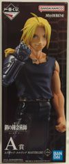 BANDAI SPIRITS 이치 반 쿠지 강철의 연금술사 FULLMETAL ALCHEMIST 문을 열자 A상 에드워드 엘릭 MASTERLISE