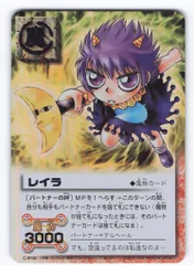 2025年最新】ガッシュ カード レイラの人気アイテム - メルカリ