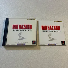 動作確認済 バイオハザード ディレクターズカット プレイステーション PS1