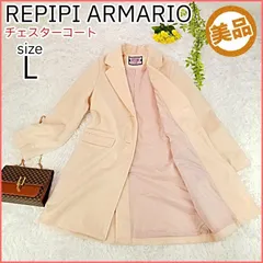 【SALE】美品 レピピアルマリオ チェスターコート レディース ガールズ ピンク Lサイズ REPIPI ARMARIO 古着【T347】