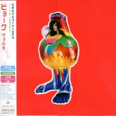 2025年最新】ビョークの人気アイテム - メルカリ