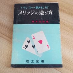 Item thumbnail for item 171d9421-bb33-4a21-8578-36f446a1c6ec