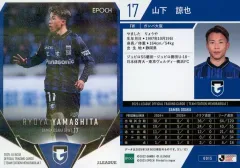 2025年最新】山下諒也の人気アイテム - メルカリ