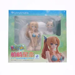 柏崎星奈(かしわざきせな) Yシャツ水着 僕は友達が少ないNEXT 1/7 完成品 フィギュア ファニーナイツ(アオシマ)
