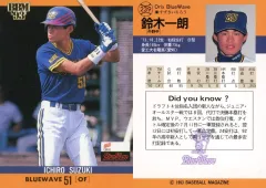 2025年最新】bbm 1993 イチローの人気アイテム - メルカリ