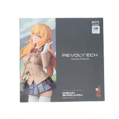 2025年最新】“心理掌握”食蜂の人気アイテム - メルカリ