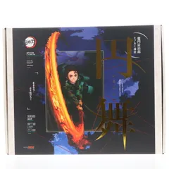 2025年最新】ヒノカミ神楽円舞の人気アイテム - メルカリ