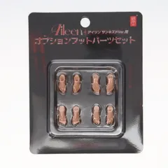 アイリン サンキスドVer.用オプションフットパーツセット 1/12 オプションパーツ フィギュア用アクセサリ SNAIL SHELL(蝸之殻)