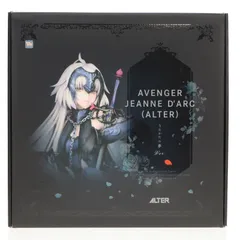 2025年最新】Fate Grand Order アヴェンジャー ジャンヌダルク オルタ