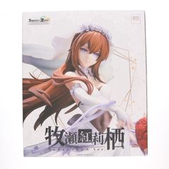 마키세 홍리스(마키세쿠리스) 웨딩 드레스 Ver. STEINS; GATE(슈타인즈 게이트) 1/7 완성품 피겨 굿 스마일 아트 상하이