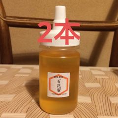 【非加熱・生はちみつ】百花蜜・150g×2本