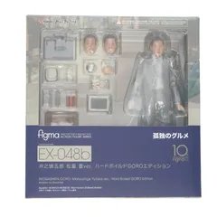 2026年最新】figma孤独のグルメ井之頭五郎松重豊ver_ハードボイルド