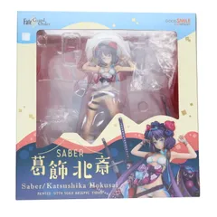 セイバー/葛飾北斎(かつしかほくさい) Fate/Grand Order(フェイト/グランドオーダー) 1/7 完成品 フィギュア グッドスマイルカンパニー