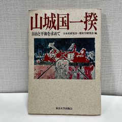 S-40)【図録】　宋磁 神品とよばれたやきもの展　1999年　朝日新聞社