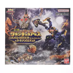 (食玩) プレミアムバンダイ限定 ミニプラPB タランチュラアビス&キングコーカサスカブト オージャメタリックver.&ガーディアンウエポンズ 王様戦隊キングオージャー プラモデル バンダイ
