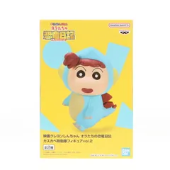 桜田ネネ(ステゴサウルスネネちゃん) 映画クレヨンしんちゃん オラたちの恐竜日記 カスカベ防衛隊フィギュアvol.2 プライズ(2713949) バンプレスト