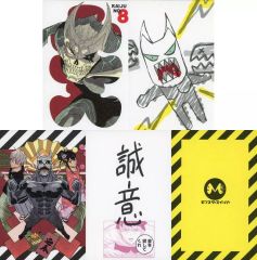 中古】バッジ・ビンズ 蓮巳敬人 「あんさんぶるスターズ!! イベコレ缶