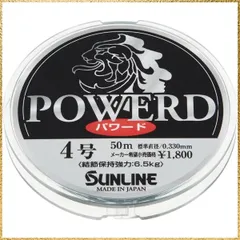 ☆彡送料無料でお届け☆彡Style:0.3号 サンライン(SUNLINE) ハリス パワード ナイロン 50m 0.3号 ブルーグレーのサムネイル
