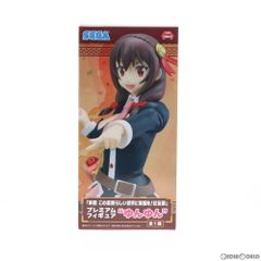 ゆんゆん 映画 この素晴らしい世界に祝福を!紅伝説 プレミアムフィギュア(1033354) プライズ セガ