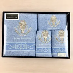 【未使用品】ROYALDOULTON タオルセット 綿100％ バスタオル フェイスタオル ゲストタオル