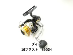 ダイワ ブラスト 等まとめ売り ブラストBJ・TWを特集｜ロープロ×ジギングは新たなトレンドか