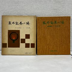 HARDCORE CALIFORNIA 洋書 写真集 ハードコアカリフォルニア パンク