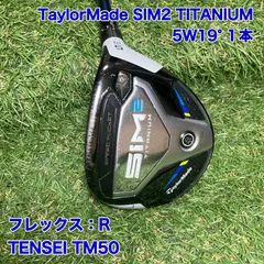 再再値下げ TaylorMade SIM フェアウェイウッド5W 2025年最新】SiM フェアウェイウッド 5wの人気アイテム - メルカリ