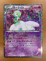 2025年最新】シャイニーコレクション 未開封の人気アイテム