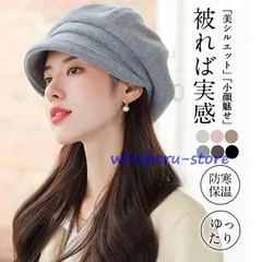 帽子 レディース 大きいサイズ キャスケット 完全遮光 遮光100％カット UVカットつば広 自転車 日よけ 秋 冬 秋冬 防寒 サイズ調整可 20代3