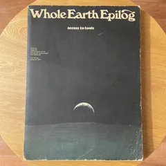 2025年最新】ホールアースカタログの人気アイテム - メルカリ