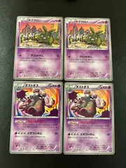 2025年最新】ダストオキシン ダストダスの人気アイテム - メルカリ