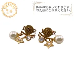 2025年最新】dior ピアス 星の人気アイテム - メルカリ