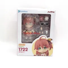 【中古】マックスファクトリー ねんどろいど さくらみこ 未開封品 ホロライブ[97]
