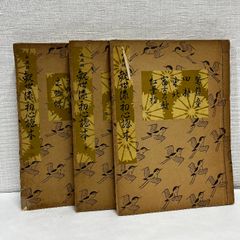 S-40)【図録】　宋磁 神品とよばれたやきもの展　1999年　朝日新聞社