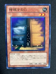 2025年最新】増殖するgの人気アイテム - メルカリ