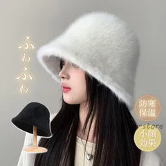 バケットハット ハット レディース 大きい 冬 帽子 秋 ぼうし バケハ シャギー 防寒 無地 上品 きれいめ おしゃれ