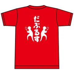 【だぶるす】YONEX(ヨネックス) Tシャツ ドライ 半袖 バドミントン テニス【16500】練習用 練習着 レッド