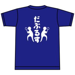 新品 XL ☆ 宮本直筆 エレファントカシマシ 武道館 Tシャツ - メルカリ