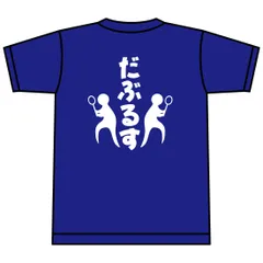 【だぶるす】YONEX(ヨネックス) Tシャツ ドライ 半袖 バドミントン テニス【16500】練習用 練習着 ネイビー