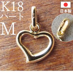 K18✨️オープンハート M ネックレストップ 18K 刻印 18金 ゴールド 
