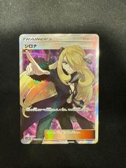 【PSA10】ロケット団のサカキ BOSS プロモ 270 / SV-P 連番 連番あり！【PSA10】boss ロケット団のサカキ【P】270/SV-P - メルカリ