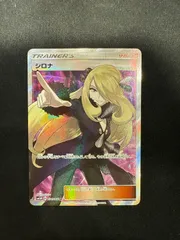 2025年最新】ポケモン sr シロナの人気アイテム - メルカリ