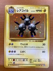 状態A ロビン・フッド 狙撃の名手 215/204 エンチャンテッド ロルカナ