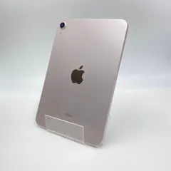 2025年最新】iPad mini 第6世代 256 セルラーの人気アイテム - メルカリ