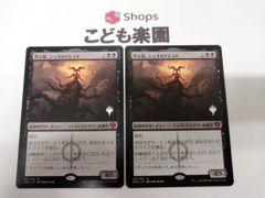 ヴァンガード ヴァリアンスレイ・ドラゴン D-PR/1036 - メルカリ