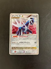 2025年最新】ディアルガlv.xの人気アイテム - メルカリ