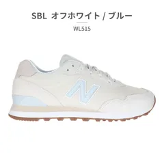 【正規品取扱店･新品】 ニューバランス スニーカー レディース WL515 new balance